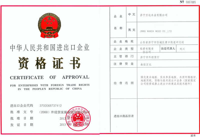 thumb_59646e2da0779_bateditor.jpg/