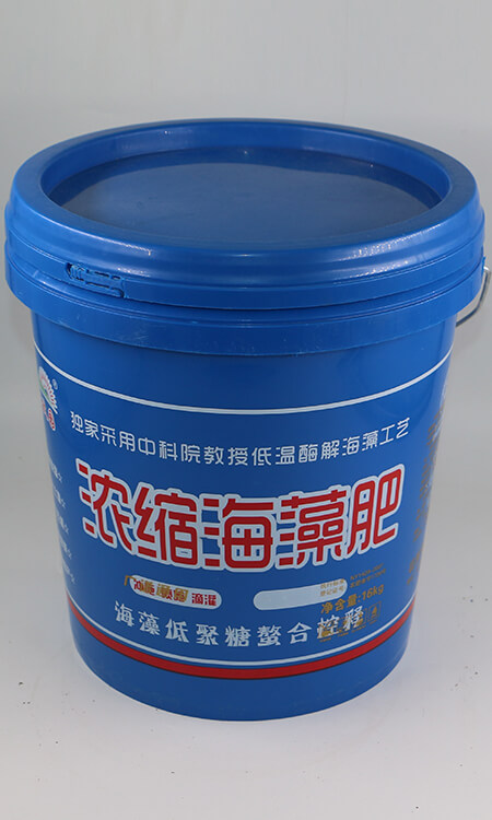 浓缩海藻肥2.JPG/