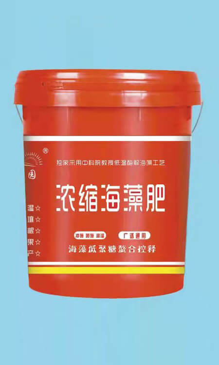 浓缩海藻肥.jpg/