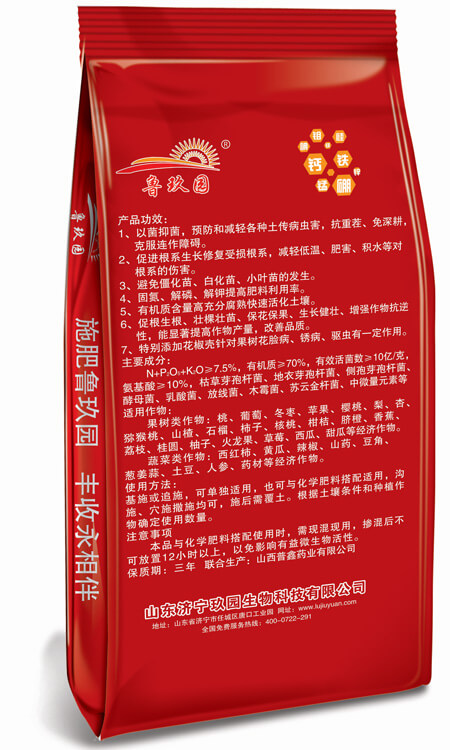 海藻微生物菌剂-反.jpg/