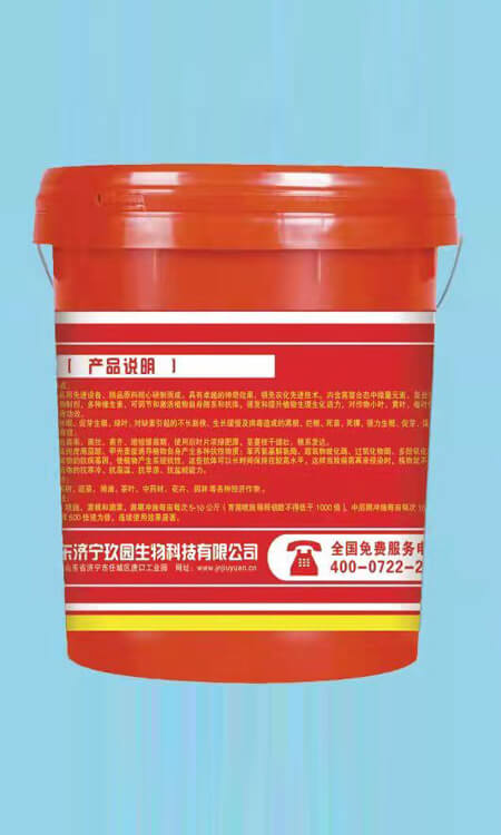 浓缩海藻肥-反.jpg/